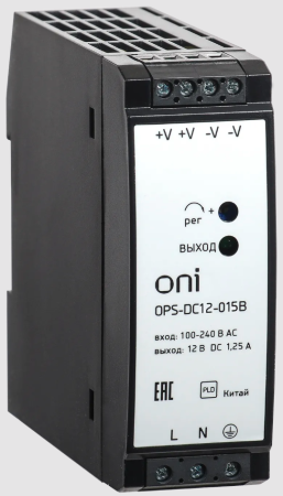 Блок питания ONI OPS, 230VAC/12VDC, 15W, 1.25А