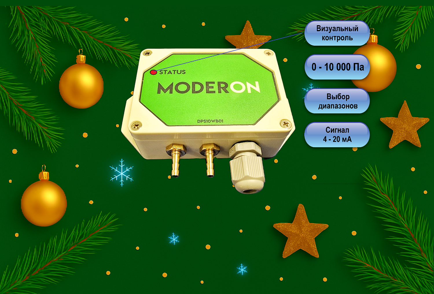 Статьи по промышленным продуктам автоматизации